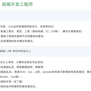 ConardLi于2019-07-27 14:21发布的图片