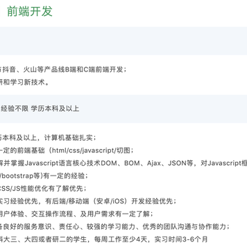 ConardLi于2019-07-27 14:21发布的图片