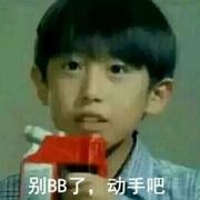 前端卡卡西的个人资料头像