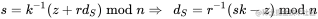 s = k^{-1}(z + rd_S) \bmod{n} \Rightarrow\ \ d_S = r^{-1} (sk - z) \bmod{n}