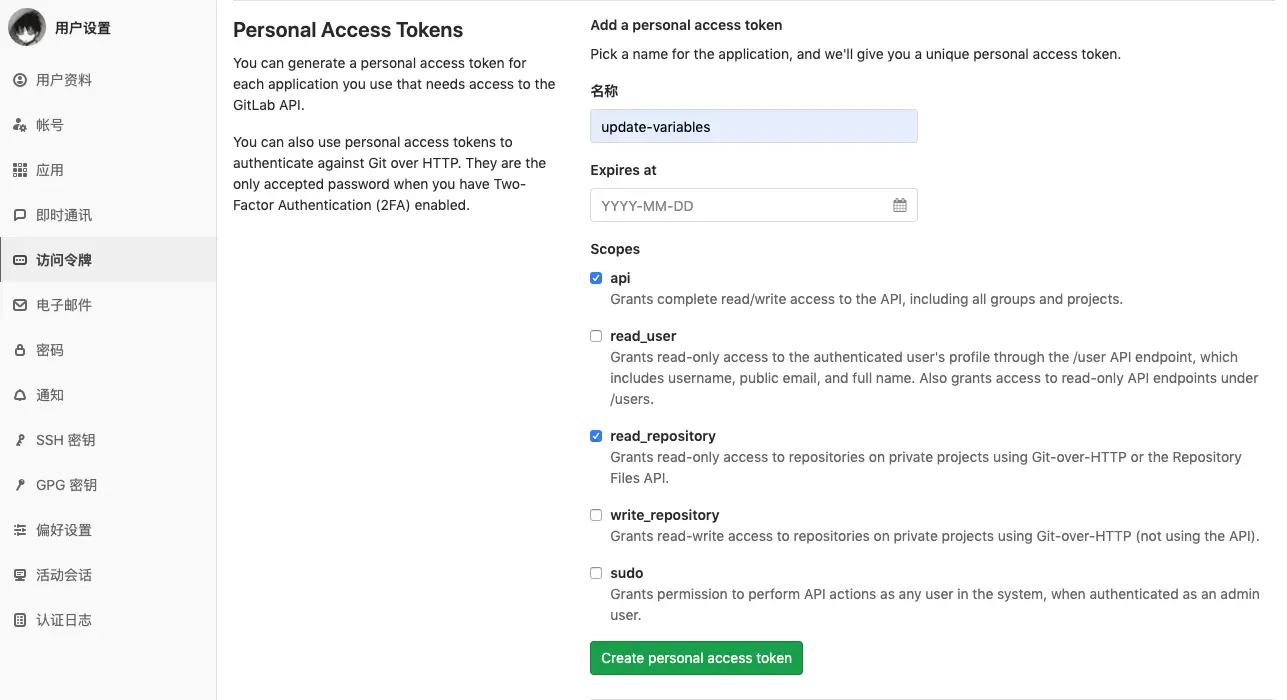 获取 Access-Token