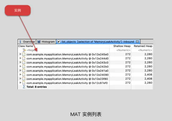 探索 Android 内存优化方法