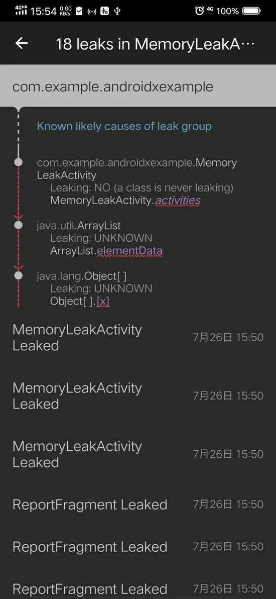 探索 Android 内存优化方法