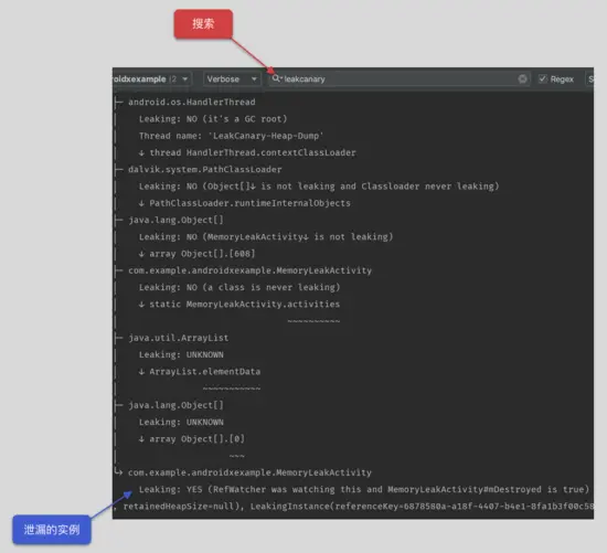 探索 Android 内存优化方法