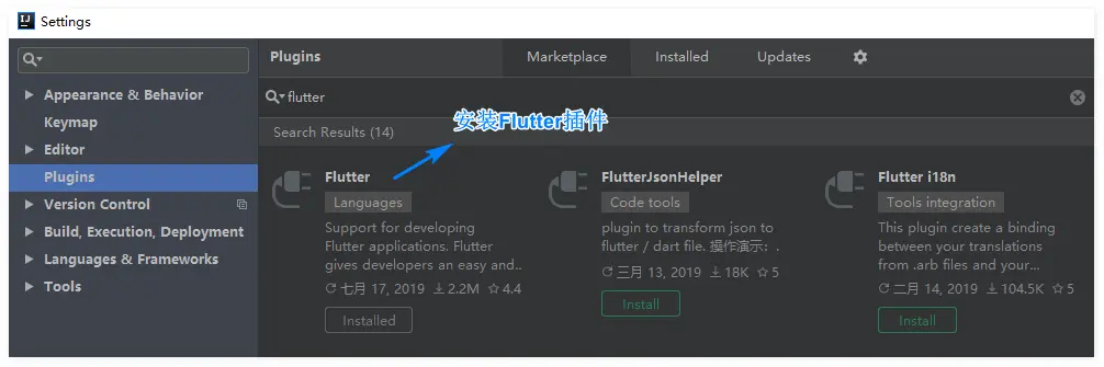 IDEA Flutter Plugin