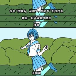 前端卡卡西于2019-07-28 13:10发布的图片