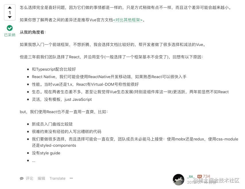 if 我是前端团队 Leader，怎么制定前端协作规范?「建议收藏」_https://bianchenghao6.com/blog_前端_第8张