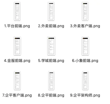 最后的输出结果
