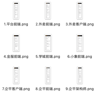 最后的输出结果