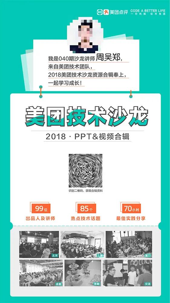 常见的朋友圈传播图片