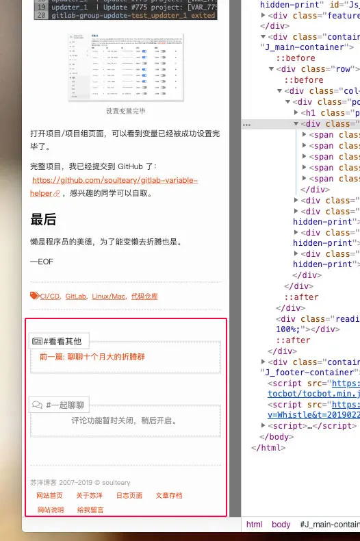 想要避免截取的内容