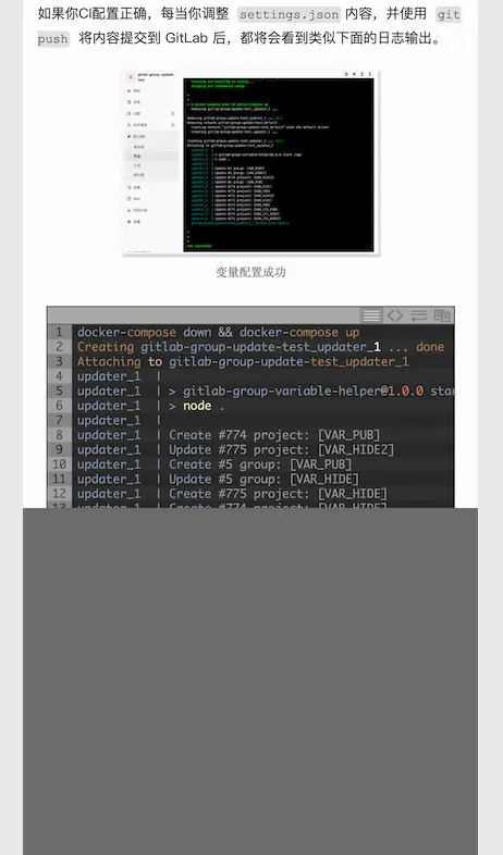 文章过长将时，图片可能获取不完全