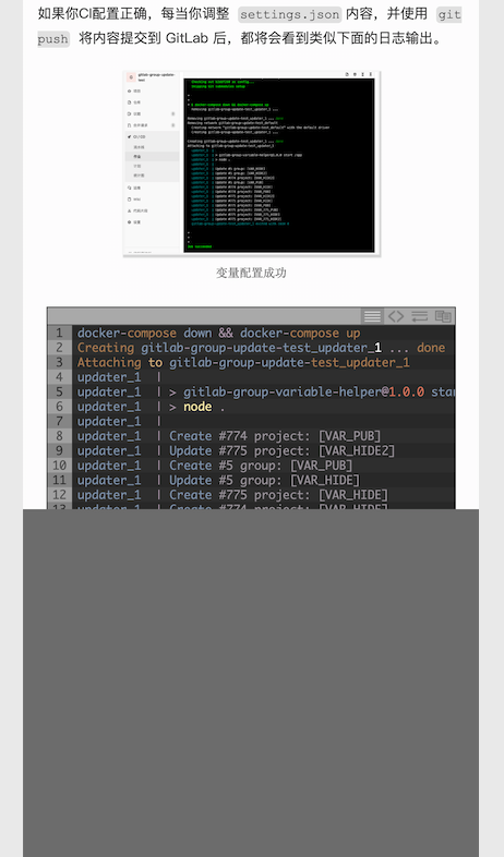 文章过长将时,图片可能获取不完全