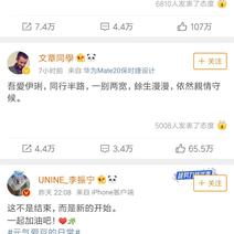 小梁是个蛇皮开发于2019-07-28 22:50发布的图片