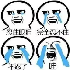 已注销于2019-07-29 08:53发布的图片