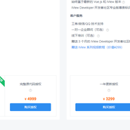 qinvz于2019-07-29 10:54发布的图片