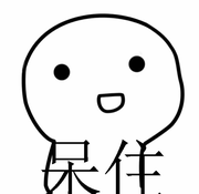 小猫喵喵喵w的个人资料头像