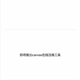 徐小夕于2019-07-29 11:16发布的图片