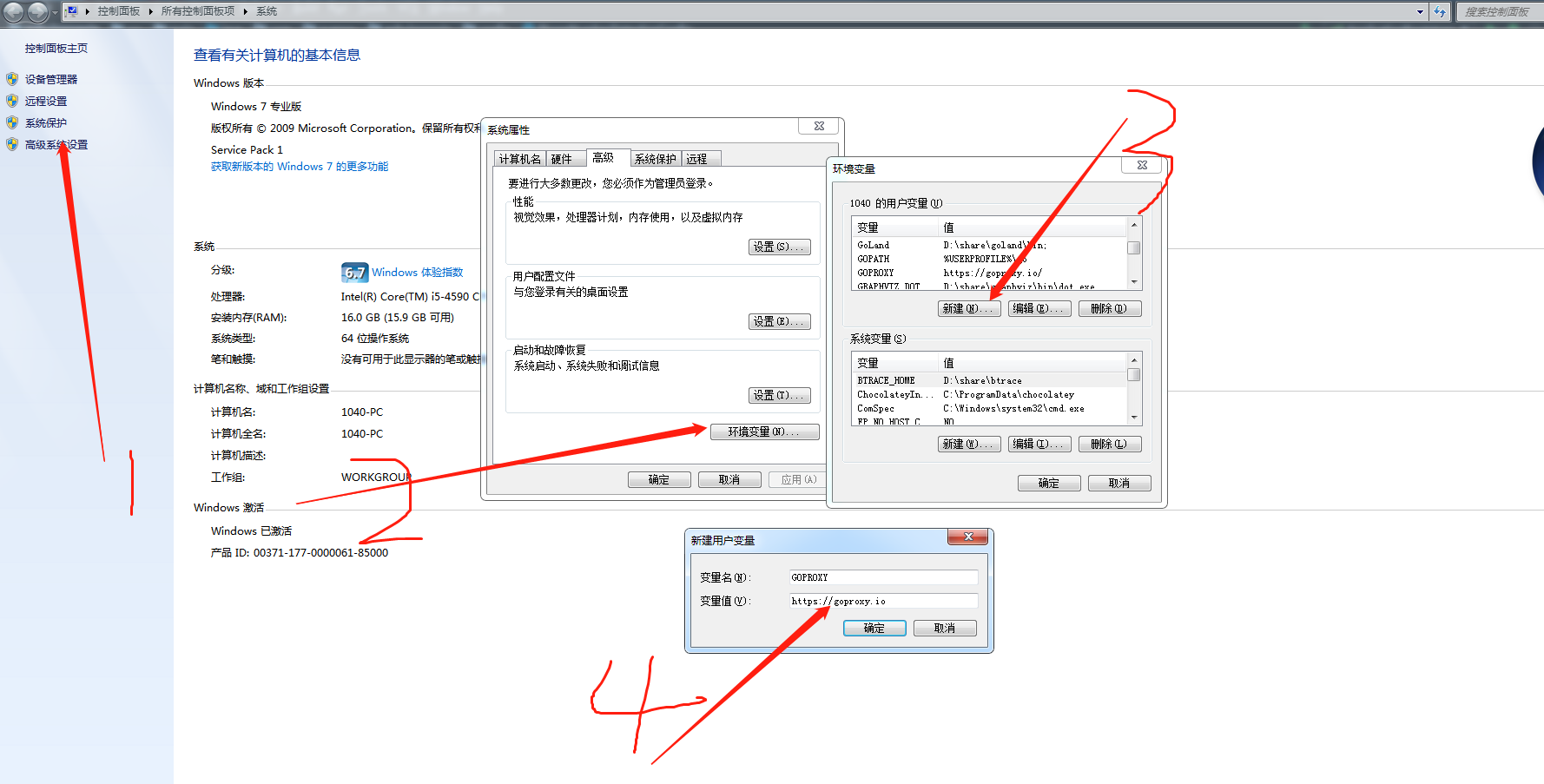 Windows配置GOPROXY