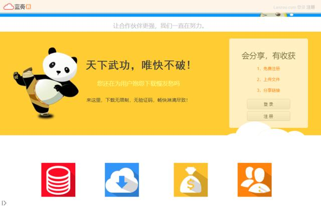 6个不可多得的黑科技网站，让你在办公中如有神助，请低调收藏