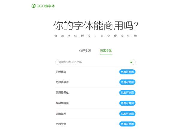 6个不可多得的黑科技网站，让你在办公中如有神助，请低调收藏