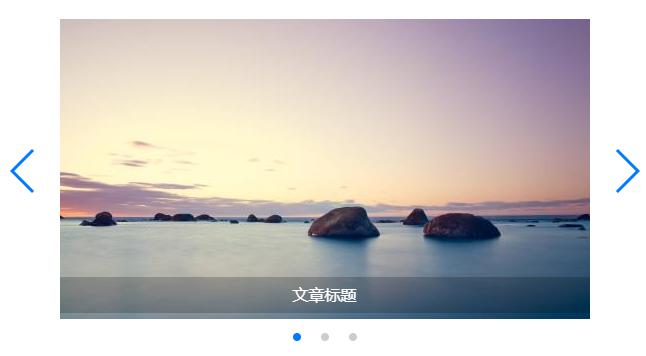 006.png 使用 swiper 轮播插件遇到的问题及解决方法 经验总结 第5张 使用 swiper 轮播插件遇到的问题及解决方法 经验总结 第5张
