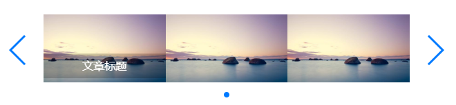 007.png 使用 swiper 轮播插件遇到的问题及解决方法 经验总结 第6张 使用 swiper 轮播插件遇到的问题及解决方法 经验总结 第6张