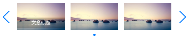 008.png 使用 swiper 轮播插件遇到的问题及解决方法 经验总结 第7张 使用 swiper 轮播插件遇到的问题及解决方法 经验总结 第7张
