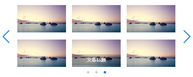 009.png 使用 swiper 轮播插件遇到的问题及解决方法 经验总结 第8张 使用 swiper 轮播插件遇到的问题及解决方法 经验总结 第8张