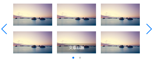010.png 使用 swiper 轮播插件遇到的问题及解决方法 经验总结 第9张 使用 swiper 轮播插件遇到的问题及解决方法 经验总结 第9张