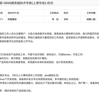 lufeihaidao于2019-07-29 20:06发布的图片