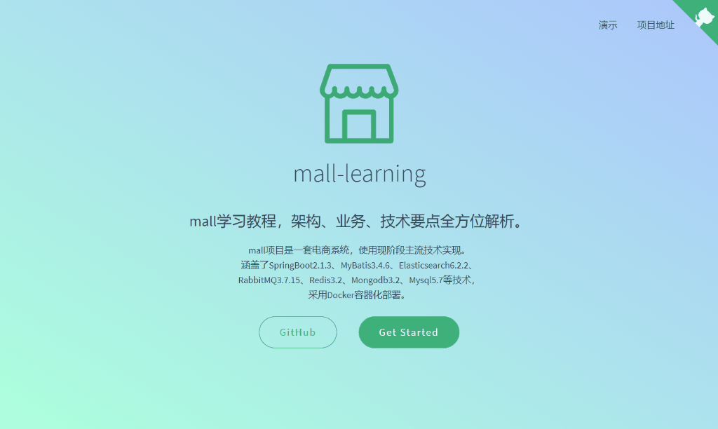 展示图片