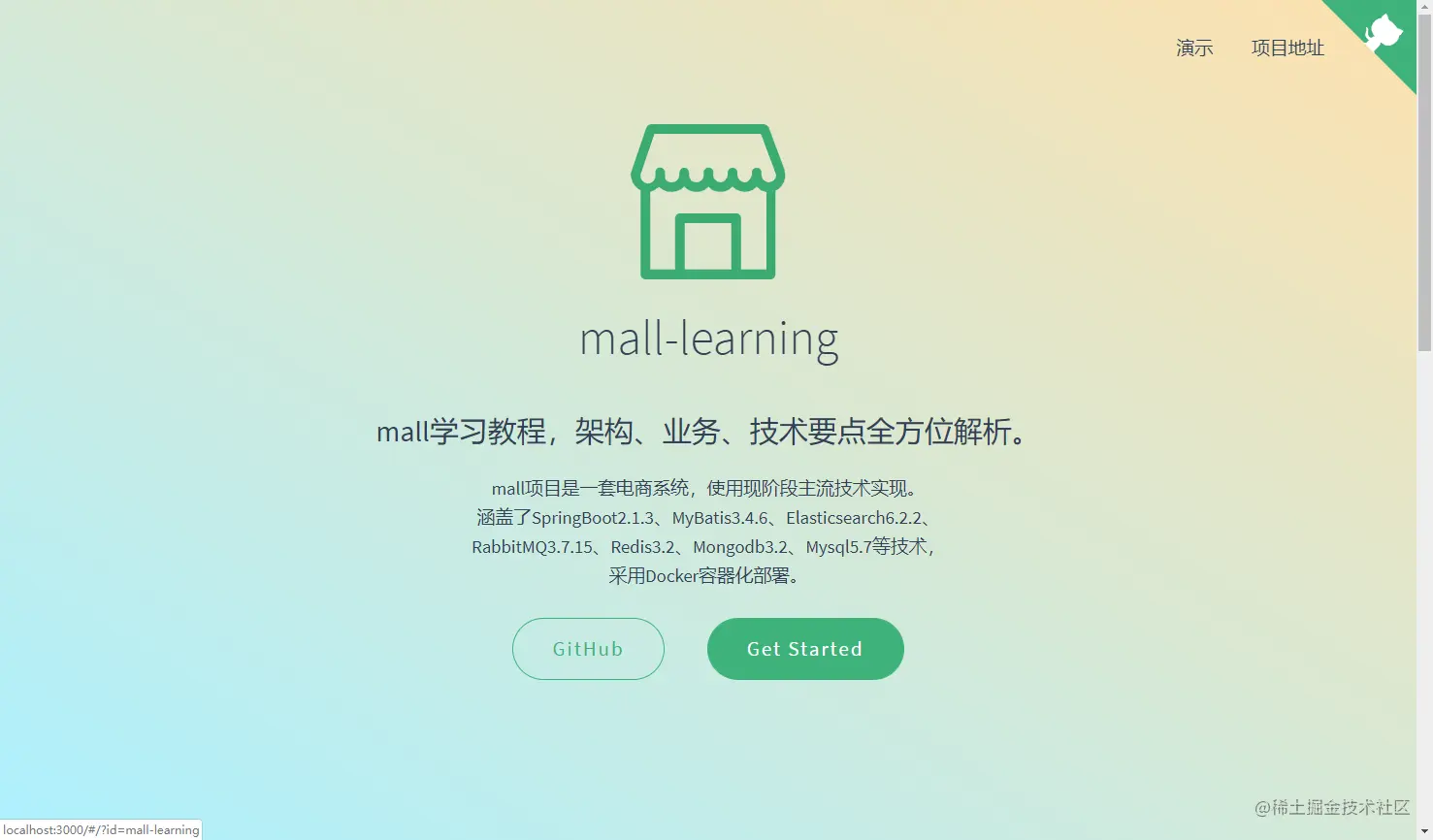 展示图片