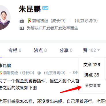 朱昆鹏于2019-07-29 21:52发布的图片