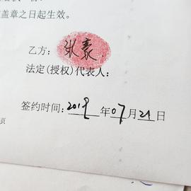 我想试一下名字可以取多长一点点再长一些于2019-07-29 23:47发布的图片