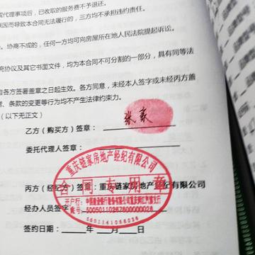 我想试一下名字可以取多长一点点再长一些于2019-07-29 23:47发布的图片