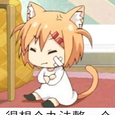 nimaw于2019-07-03 11:07发布的图片