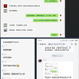 骑马的农民于2019-07-03 11:14发布的图片