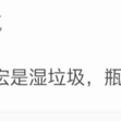 娱乐小编于2019-07-03 11:16发布的图片
