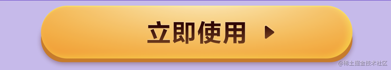 CSS必知必会：从z-index到层叠上下文- 掘金