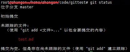 图5 工作区状态