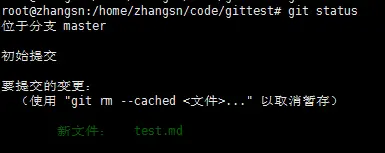 图6 添加文件后状态
