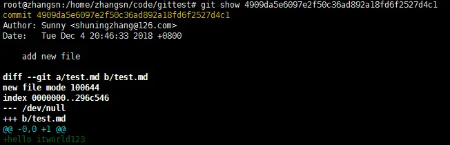 图10 提交日志详情