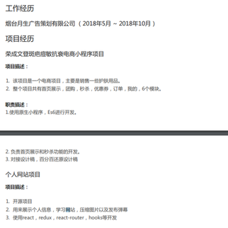 小肥橘猫于2019-07-03 14:31发布的图片