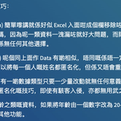 findxc于2019-07-03 14:36发布的图片