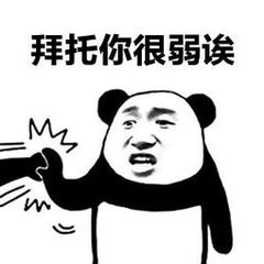 我只有三块钱于2019-07-03 14:37发布的图片