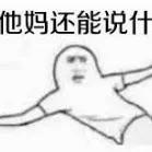 皮皮_于2019-07-03 15:57发布的图片