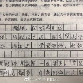 娱乐小编于2019-07-03 16:04发布的图片