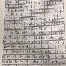 娱乐小编于2019-07-03 16:04发布的图片