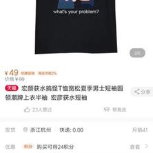 AbnerPei于2019-07-03 17:45发布的图片